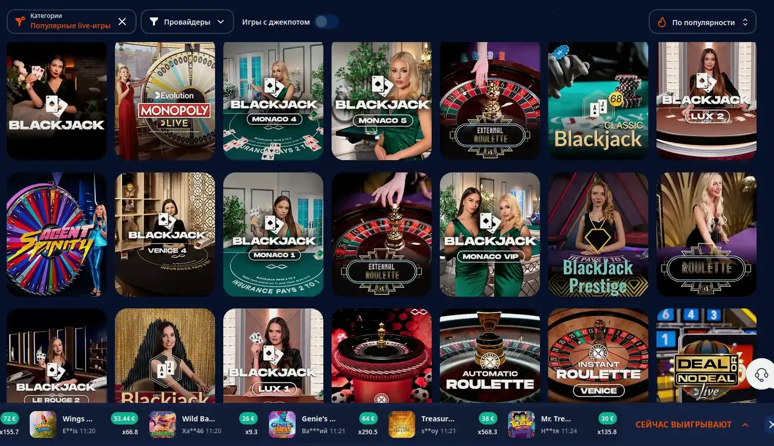 бонусы и фриспины Jetton casino