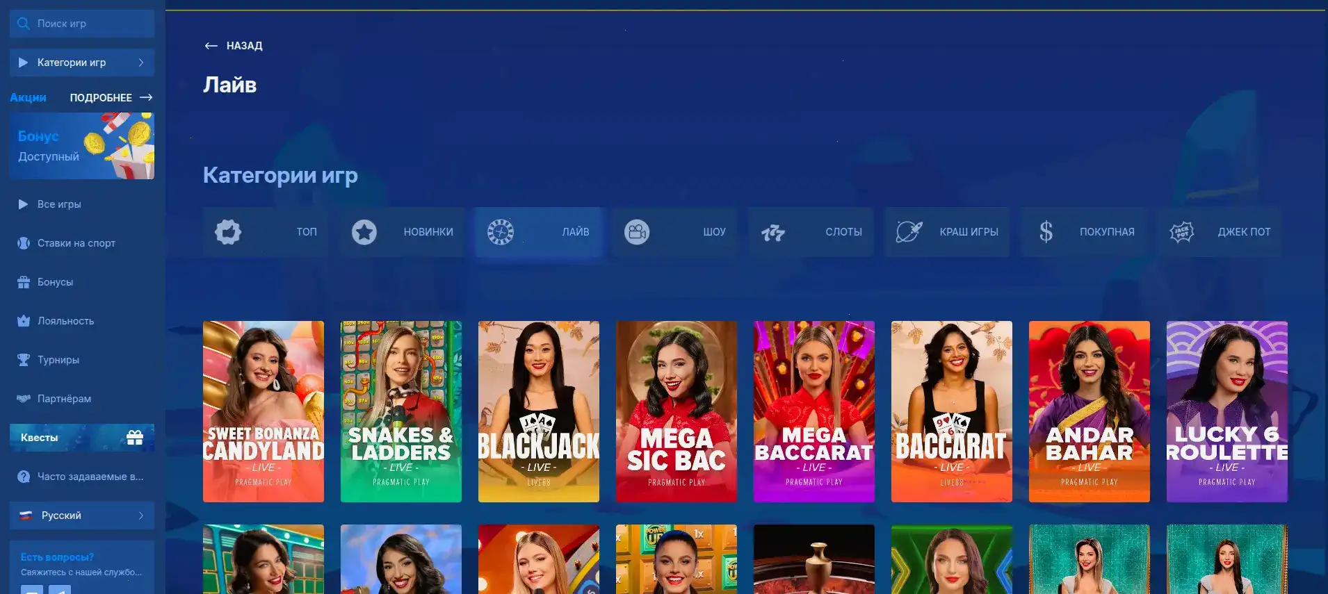 интерфейс игрового зала Jetton casino